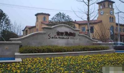 北京團(tuán)裝活動(dòng)金地滟瀾山團(tuán)裝正在進(jìn)行中……